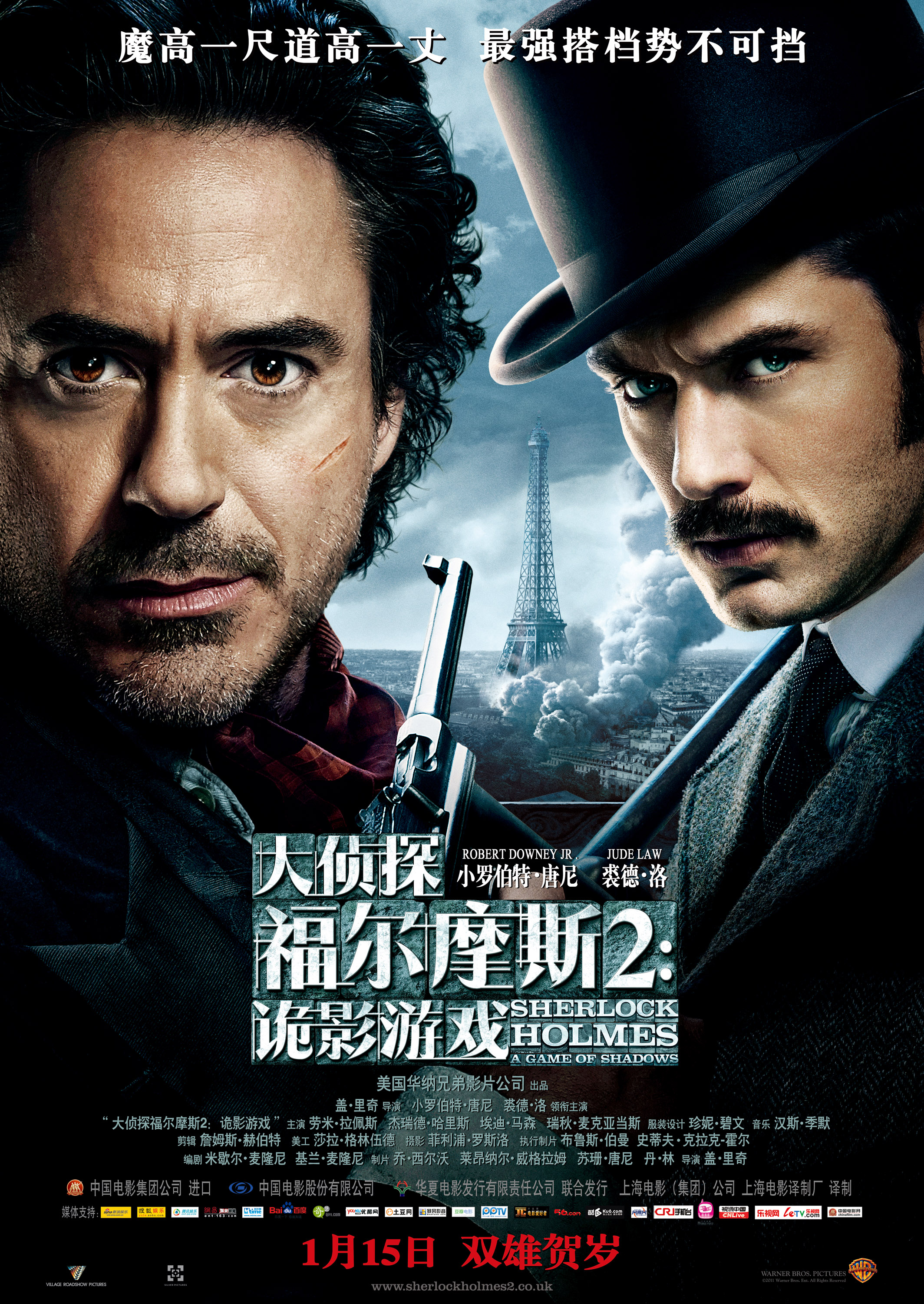 [福尔摩斯2].Sherlock.Holmes.A.Game.Of.Shadows.2011.BluRay.1080p.AVC.DTS-HD.MA.5.1-LEGi0N     35.6G) s+ R0 @5 Y5 u) g0 Y-3.jpg