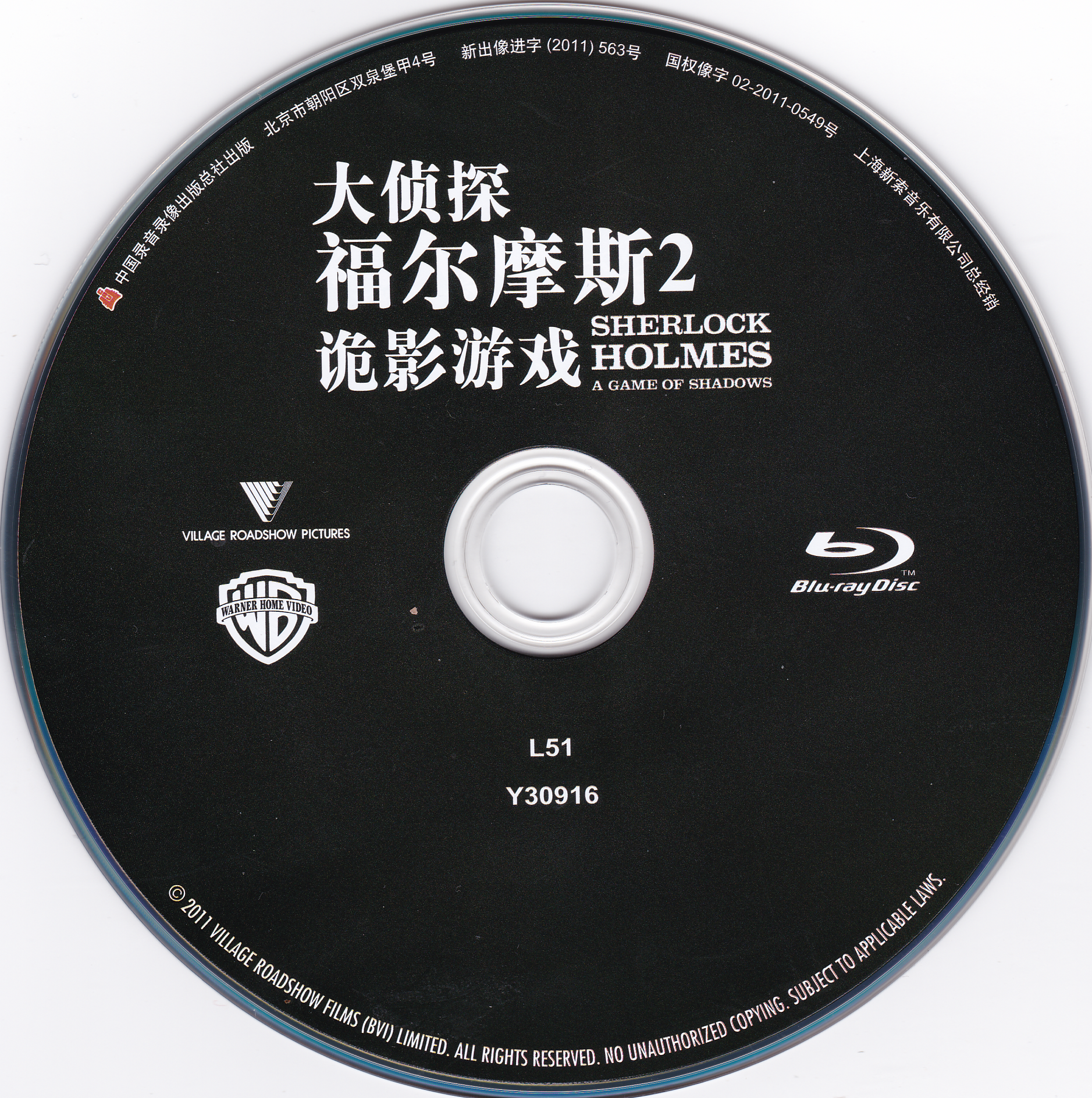 [福尔摩斯2].Sherlock.Holmes.A.Game.Of.Shadows.2011.BluRay.1080p.AVC.DTS-HD.MA.5.1-LEGi0N     35.6G) s+ R0 @5 Y5 u) g0 Y-4.png