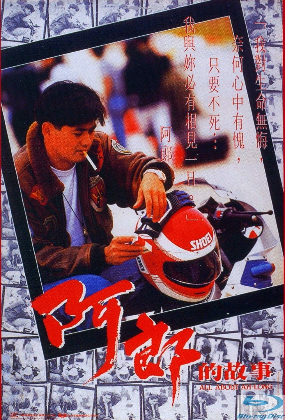 [阿郎的故事].All.About.Ah.Long.1987.BluRay.1080p.AVC.TrueHD.7.1-BDClub  21.88GB& O; b# B' j8 G5 j6 Z( p-2.jpg