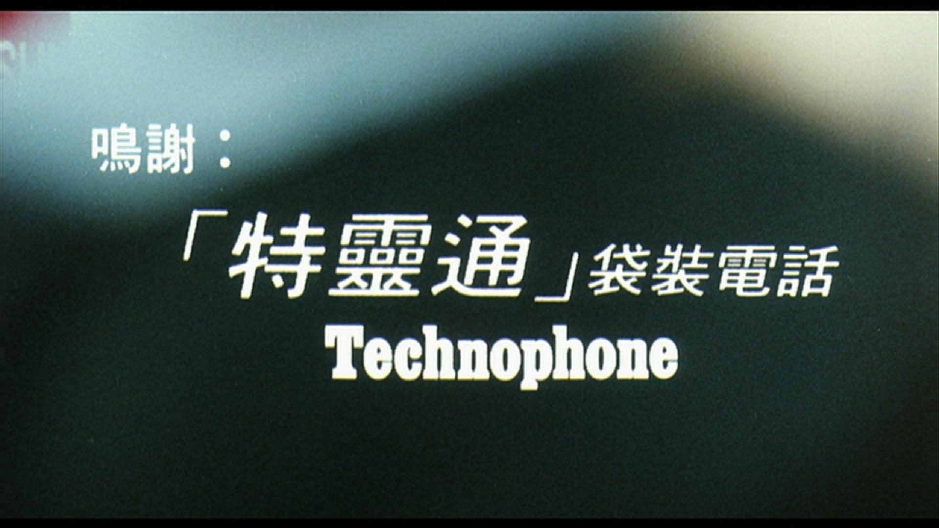 [阿郎的故事].All.About.Ah.Long.1987.BluRay.1080p.AVC.TrueHD.7.1-BDClub  21.88GB& O; b# B' j8 G5 j6 Z( p-12.jpg