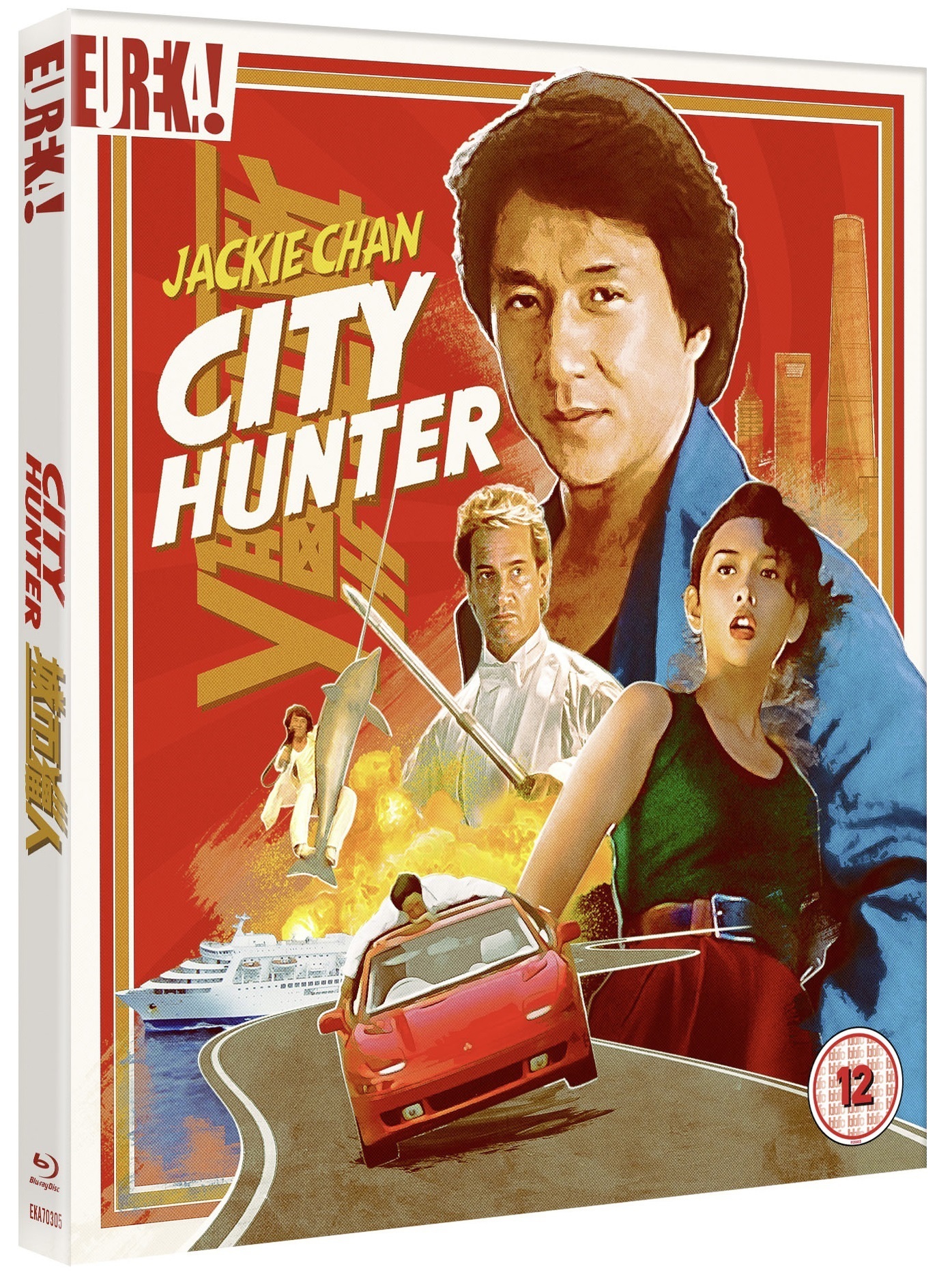 [城市猎人].City.Hunter.1993.GBR.BluRay.1080p.AVC.DTS-HD.MA.5.1-Doraemon   42.71GB+ x( w; o" m' L4 Q" ^-1.jpg