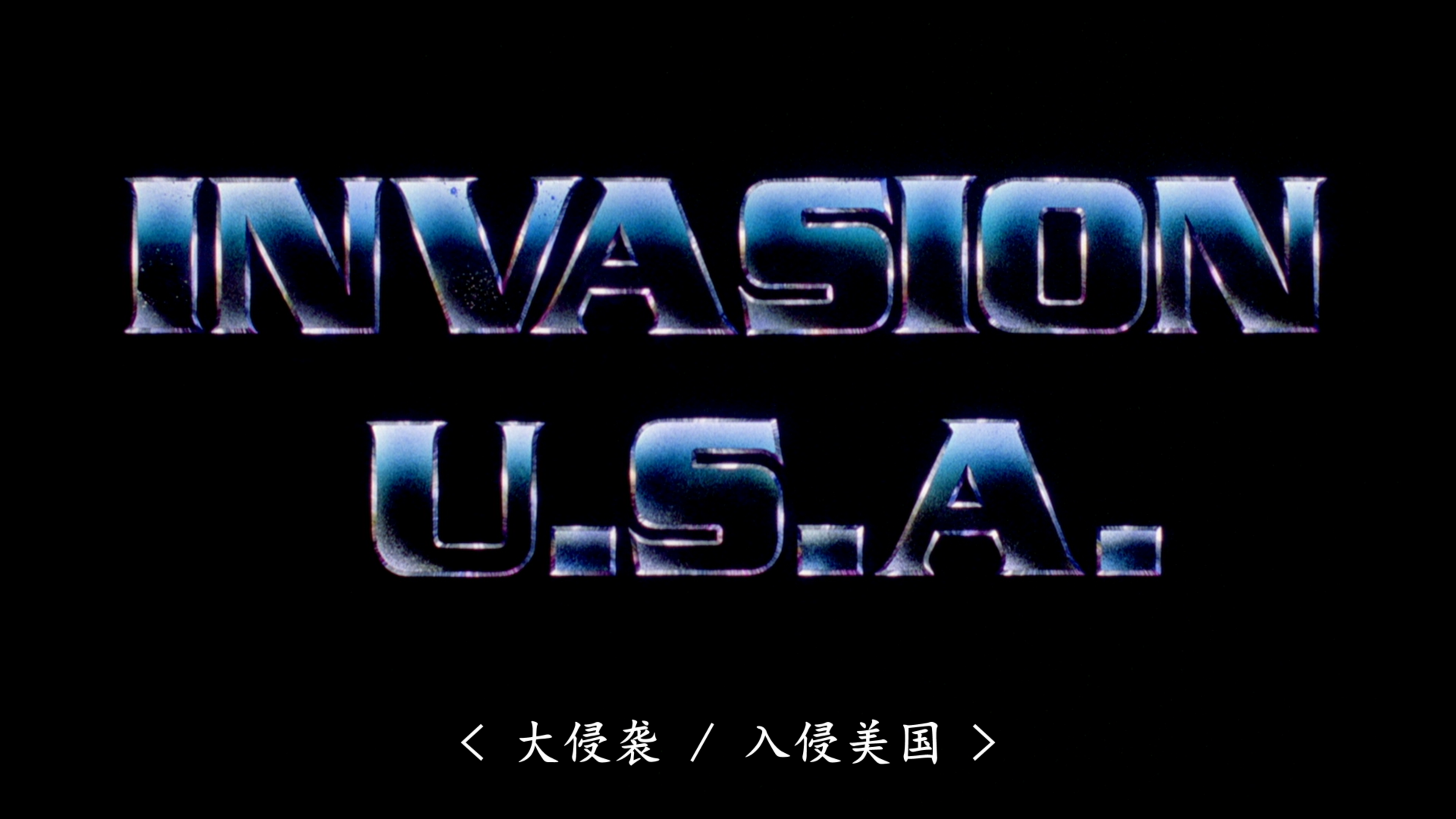 [大侵袭].Invasion.U.S.A.1985.Shout.Factory.BluRay.1080p.AVC.DTS-HD.MA.5.1-NGPan    43.15G2 m6 u( z5 D% b' I9 e-3.png