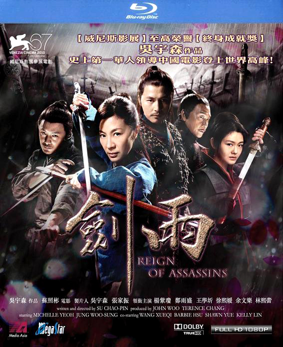 [剑雨].Reign.Of.Assassins.2010.CHN.BluRay.1080p.AVC.TrueHD.5.1-Doraemon  22.21GB-1.jpg