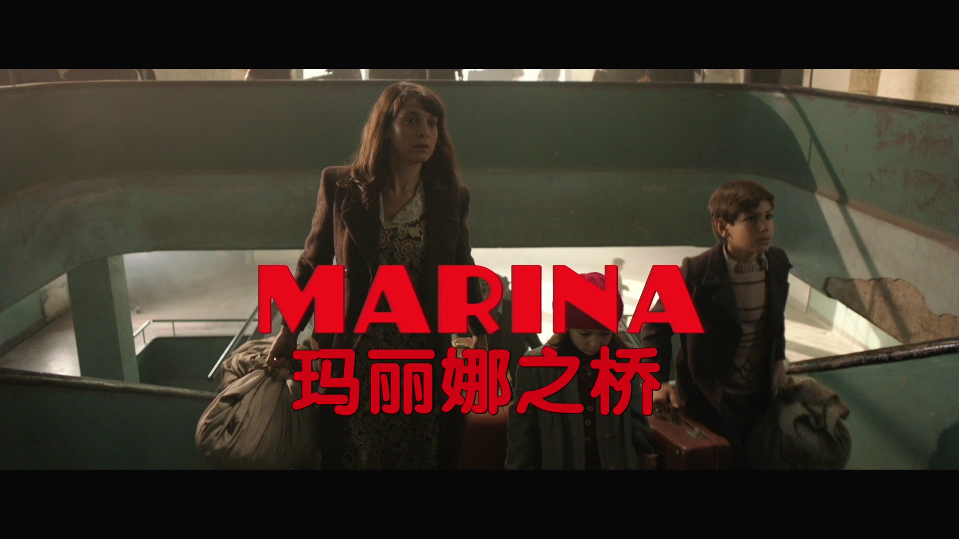 [玛丽娜].Marina.2013.BluRay.1080p.AVC.DTS-HD.MA.5.1-wezjh@OurBits    22.79G: R  W1 Y& L2 k0 X. _0 s9 ?* e-2.jpg