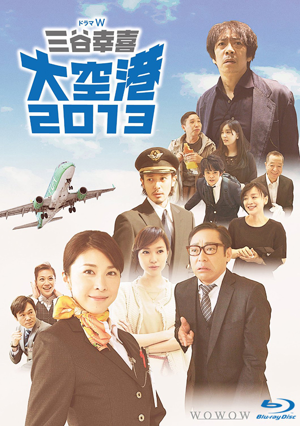 [太空港].Airport.2013.JPN.BluRay.1080p.AVC.LPCM.2.0-Solitude    21.44G-1.jpg