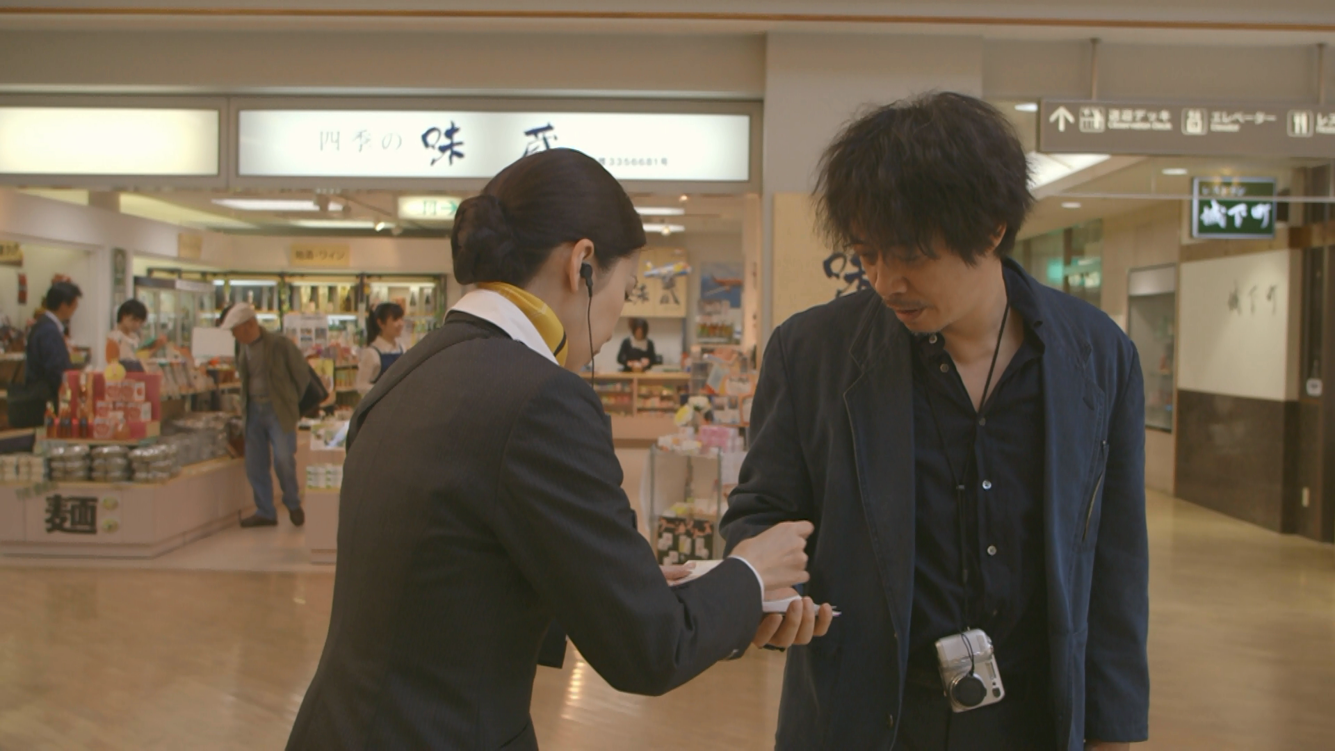 [太空港].Airport.2013.JPN.BluRay.1080p.AVC.LPCM.2.0-Solitude    21.44G-5.png