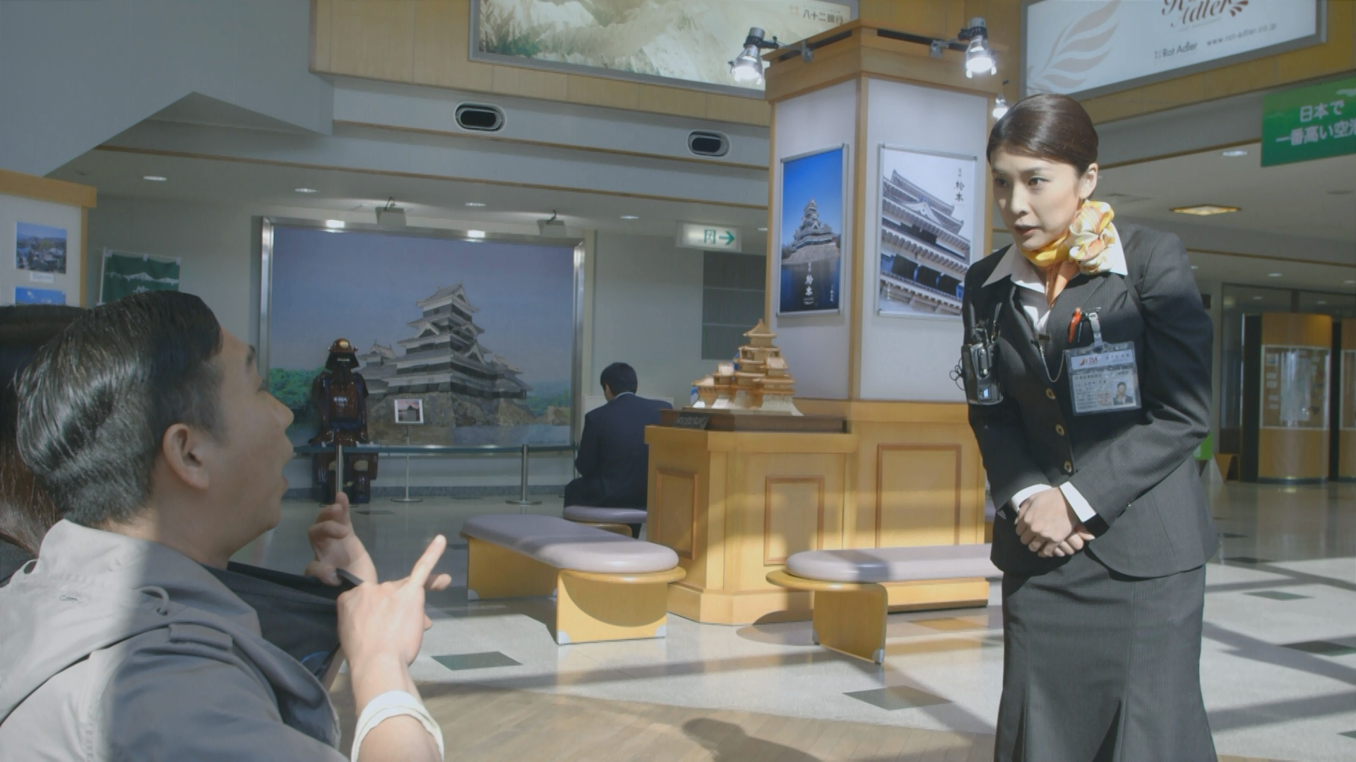 [太空港].Airport.2013.JPN.BluRay.1080p.AVC.LPCM.2.0-Solitude    21.44G-6.png