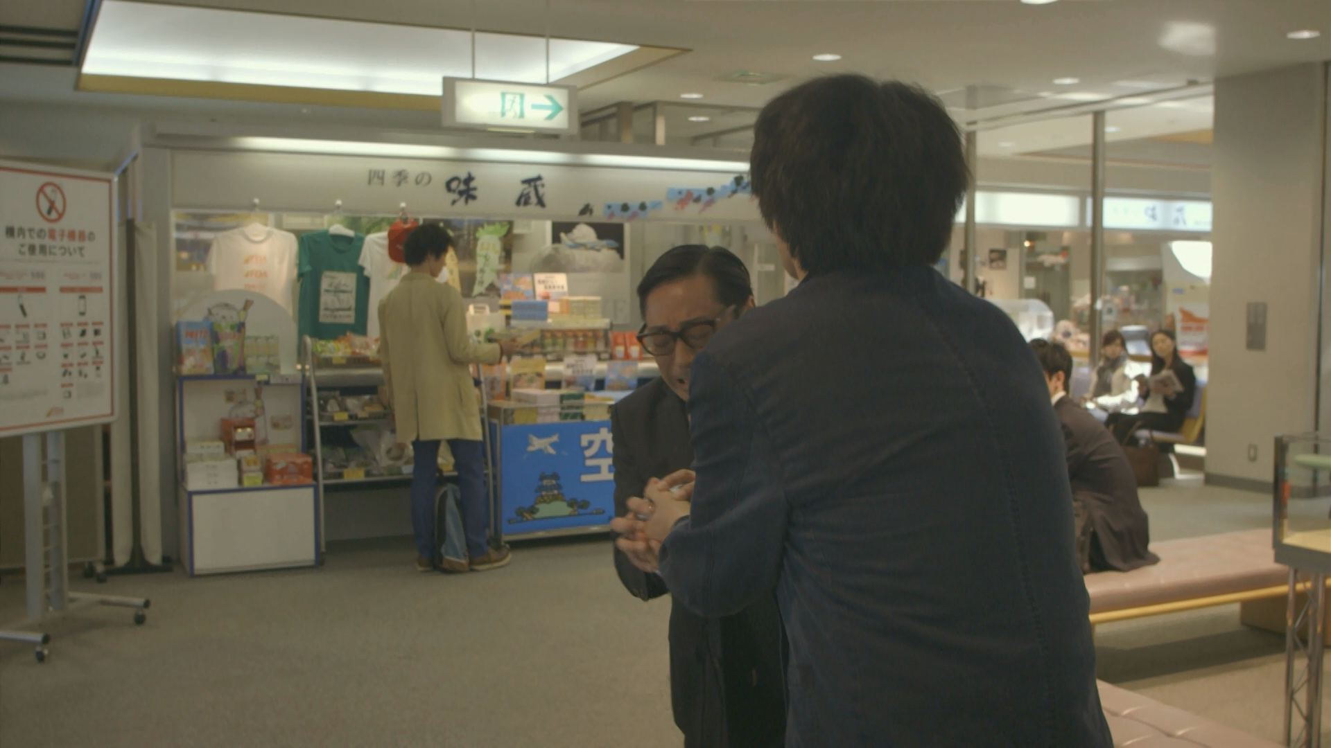 [太空港].Airport.2013.JPN.BluRay.1080p.AVC.LPCM.2.0-Solitude    21.44G-11.png