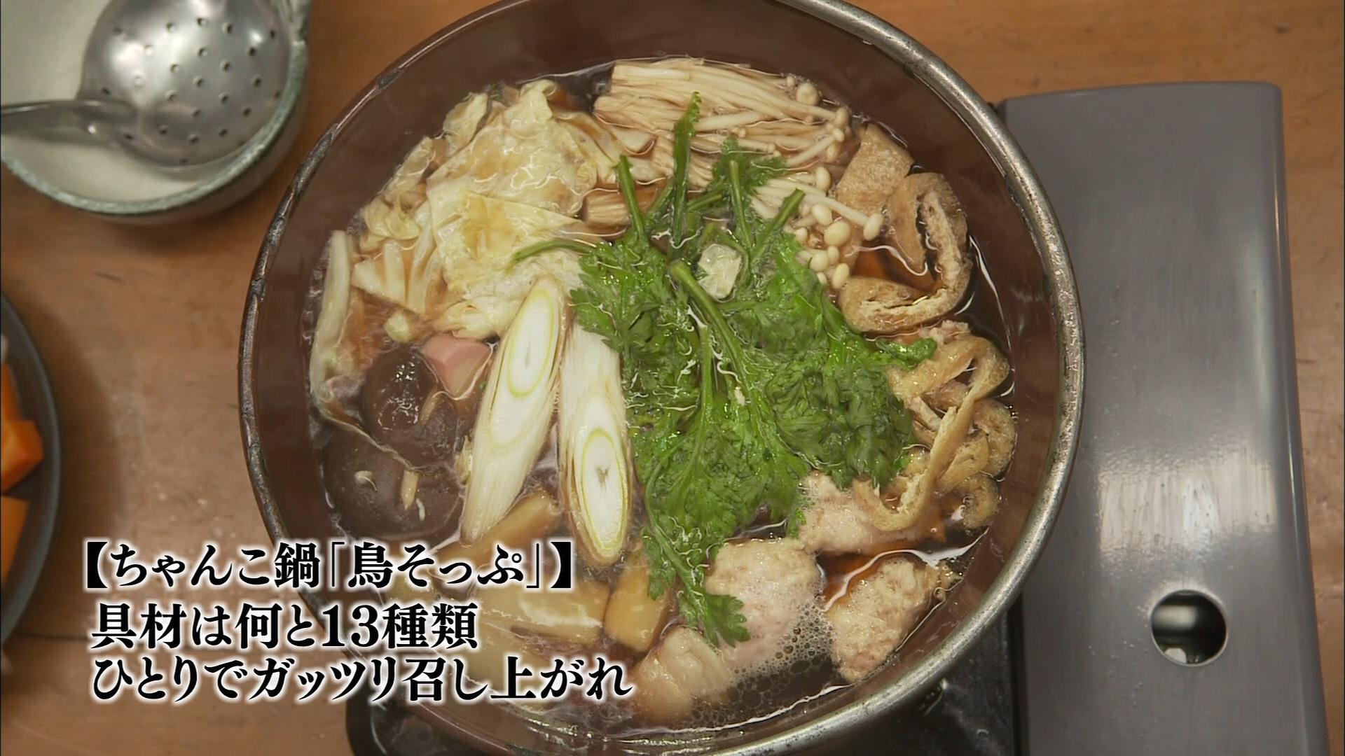 [孤独的美食家].The.Solitary.Gourmet.S02D01.2012.JPN.BluRay.1080i.AVC.LPCM.2.0-ARiN    21.46G-9.png