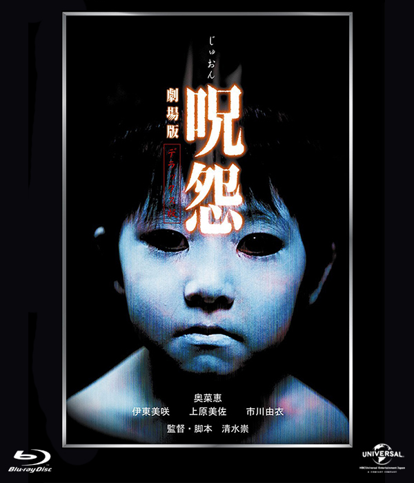 [咒怨].Ju-on.The.Grudge.2002.BluRay.1080p.AVC.DTS-HD.MA.5.1-ARiN    22.52G-1.jpg