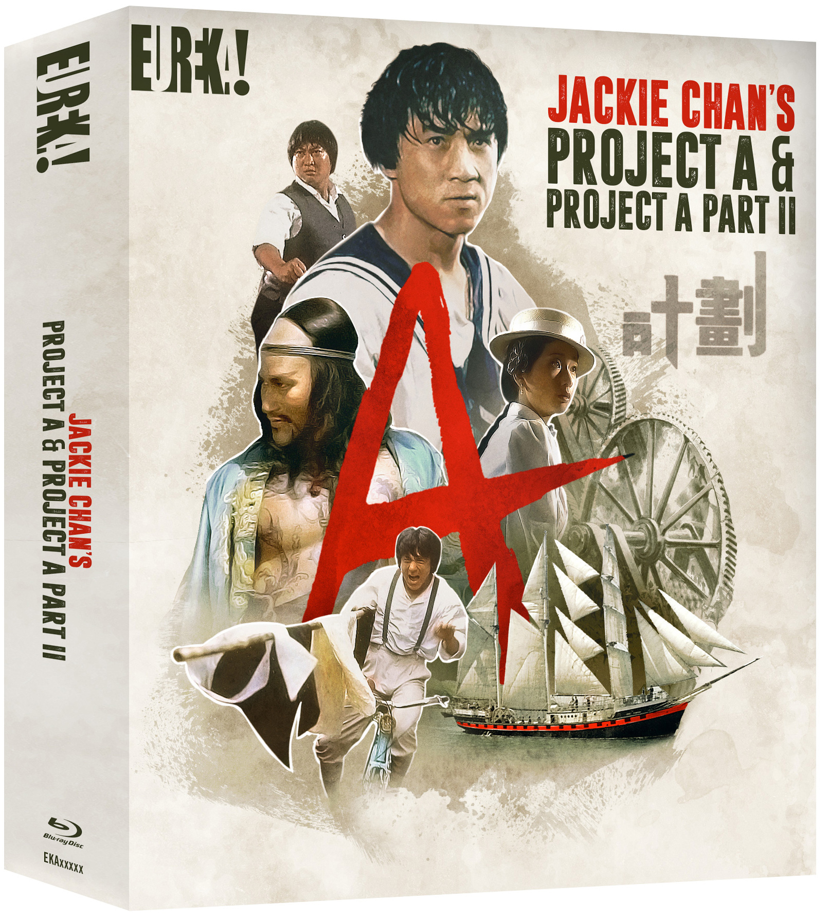 [A计划].Project.A.1983.GBR.BluRay.1080p.AVC.DTS-HD.MA.5.1-Doraemon    44.85G+ ^; `# A8 x& o6 ^) k: [-1.jpg