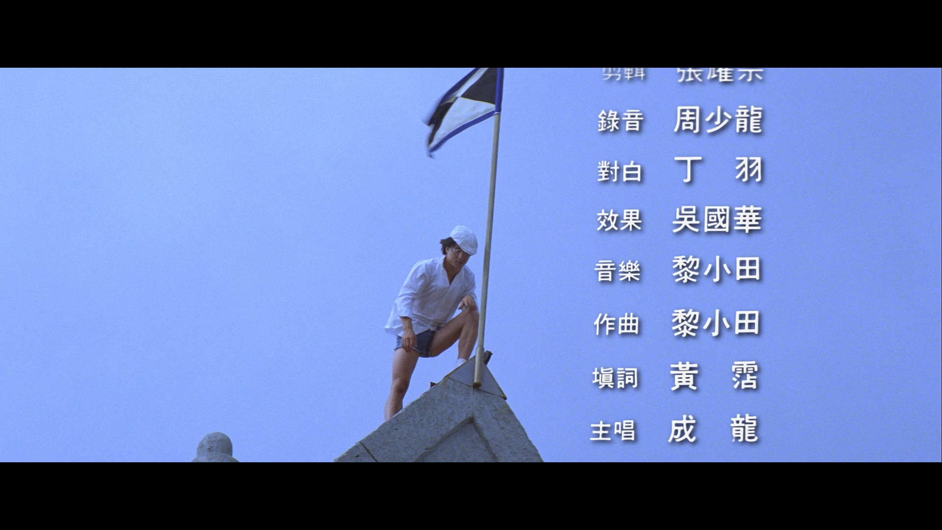 [A计划].Project.A.1983.GBR.BluRay.1080p.AVC.DTS-HD.MA.5.1-Doraemon    44.85G+ ^; `# A8 x& o6 ^) k: [-8.png