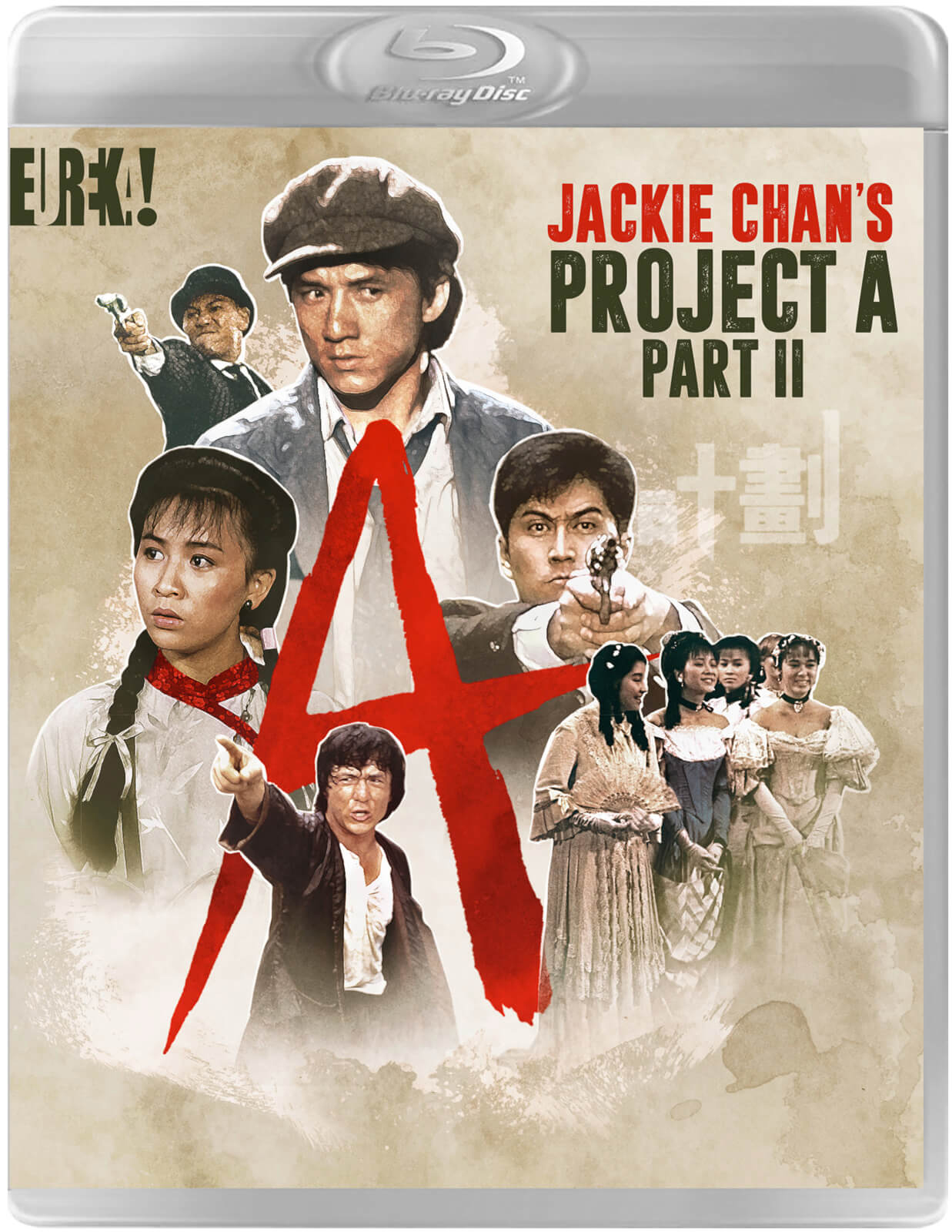 [A计划续集].Project.A.Part.II.1987.GBR.BluRay.1080p.AVC.DTS-HD.MA.5.1-Doraemon    45.36G6 I! P. @1 y. g" f! L  G-2.jpg