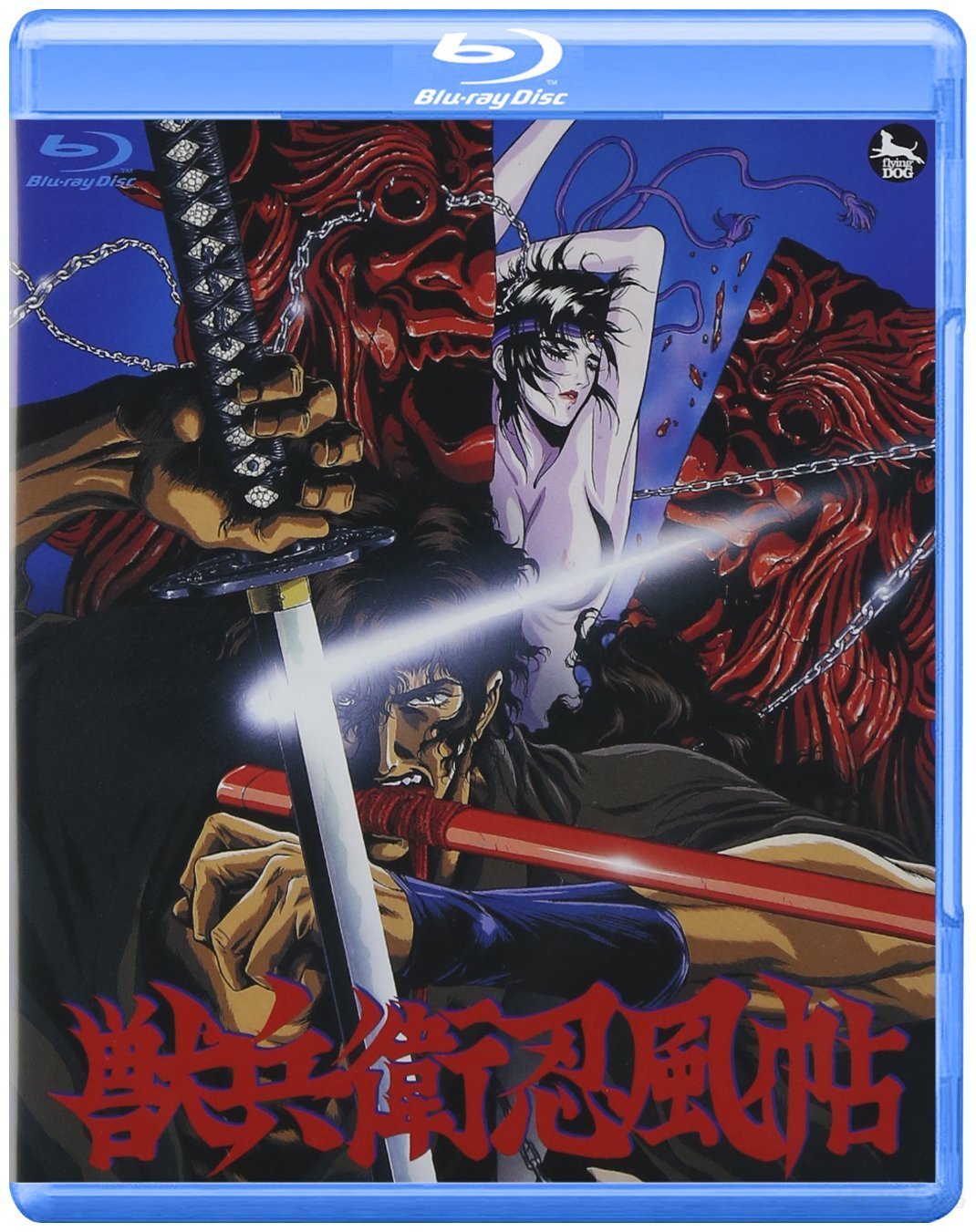 [兽兵卫忍风帖].Ninja.Scroll.1993.BluRay.1080p.AVC.LPCM.2.0@ZYN1998    31.34G-2.jpg