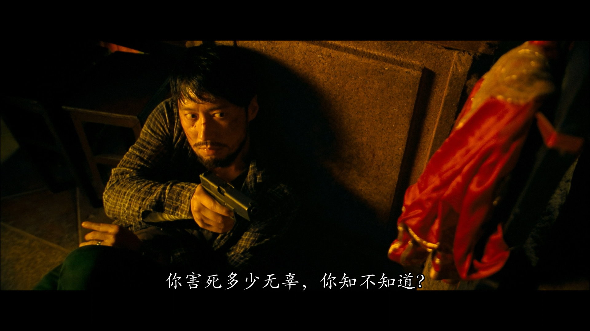 [火龙对决].Fire.of.Conscience.2010.CHN.BluRay.1080p.AVC.DTS-HD.MA.5.1-Doraemon  20.63GB) k. }+ j  I5 o  S5 y) K-5.png