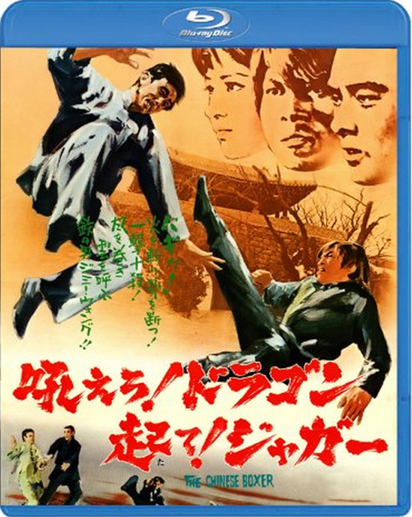 [龙虎斗].The.Chinese.Boxer.1970.JPN.BluRay.1080p.AVC.LPCM.2.0-DIY-Anitafayer    19.05G8 d+ h( J( W& a-1.jpg