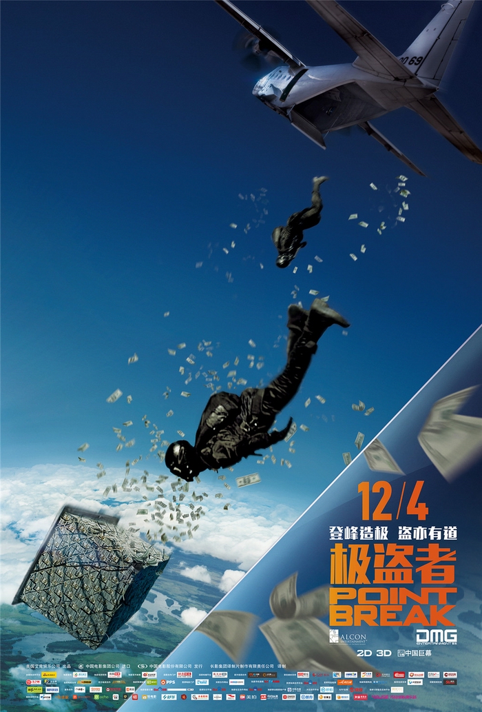 [极盗者].Point.Break.2015.BluRay.1080p.AVC.DTS-HD.MA.7.1-DIY@HDU    35.25G-3.jpg