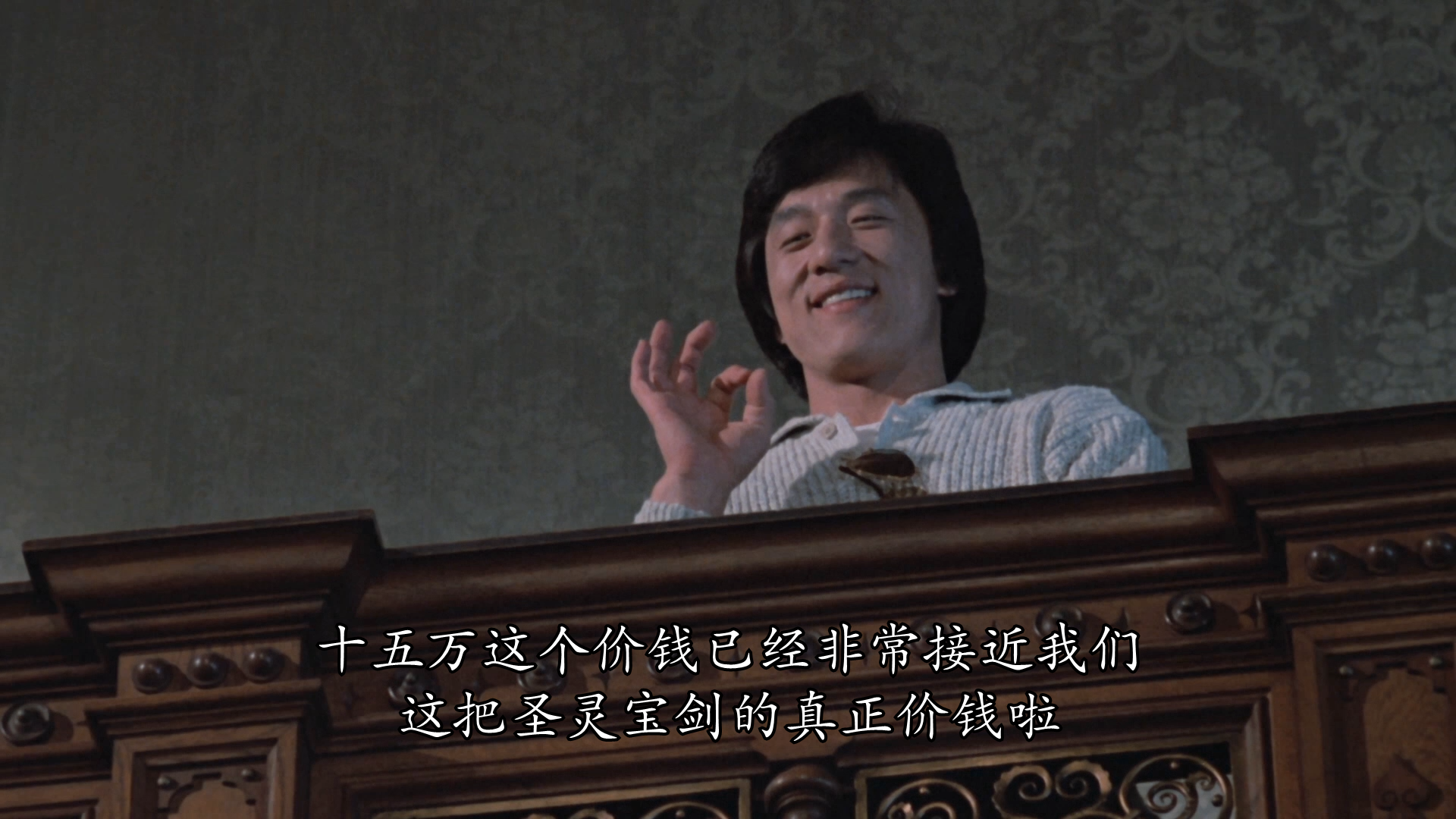 [龙兄虎弟].Armour.of.God.1986.CHN.BluRay.1080p.AVC.LPCM.2.0-Doraemon  22.42GB$ |1 N. a0 e1 t9 Y-4.png