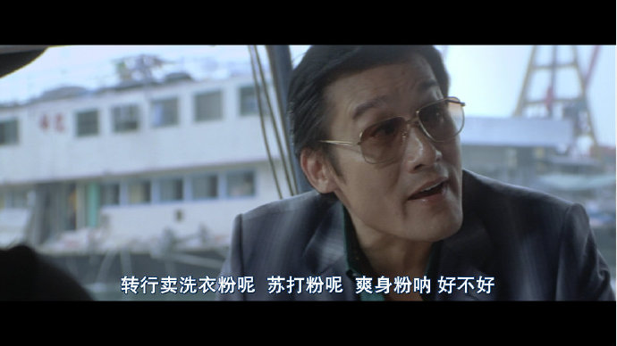 [黑社会1].Election.1.2005.BluRay.1080p.AVC.DTS-HD.MA.5.1-DIY@3201    21.52G3 k% j* s8 }1 ~2 \-7.jpg