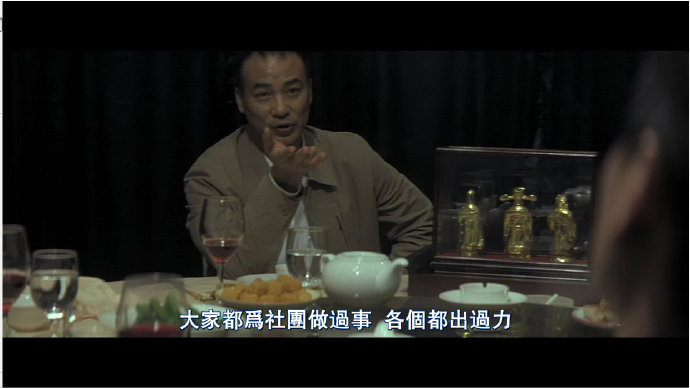 [黑社会2].Election.2.2006.BluRay.1080p.AVC.DTS-HD.MA.5.1-DIY@3201    20.95G-6.jpg