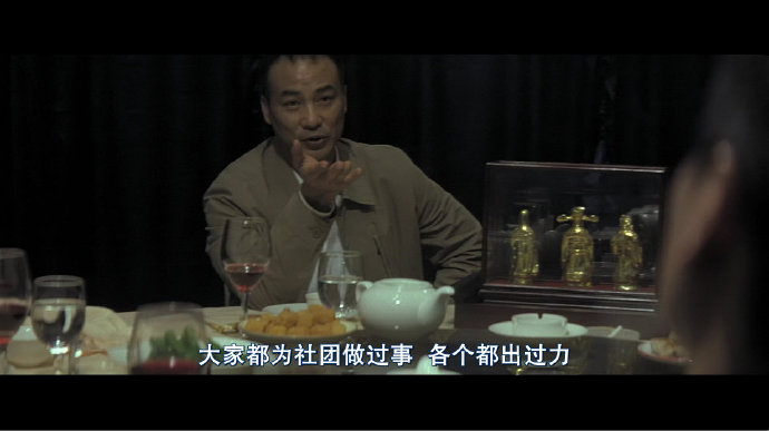 [黑社会2].Election.2.2006.BluRay.1080p.AVC.DTS-HD.MA.5.1-DIY@3201    20.95G-5.jpg