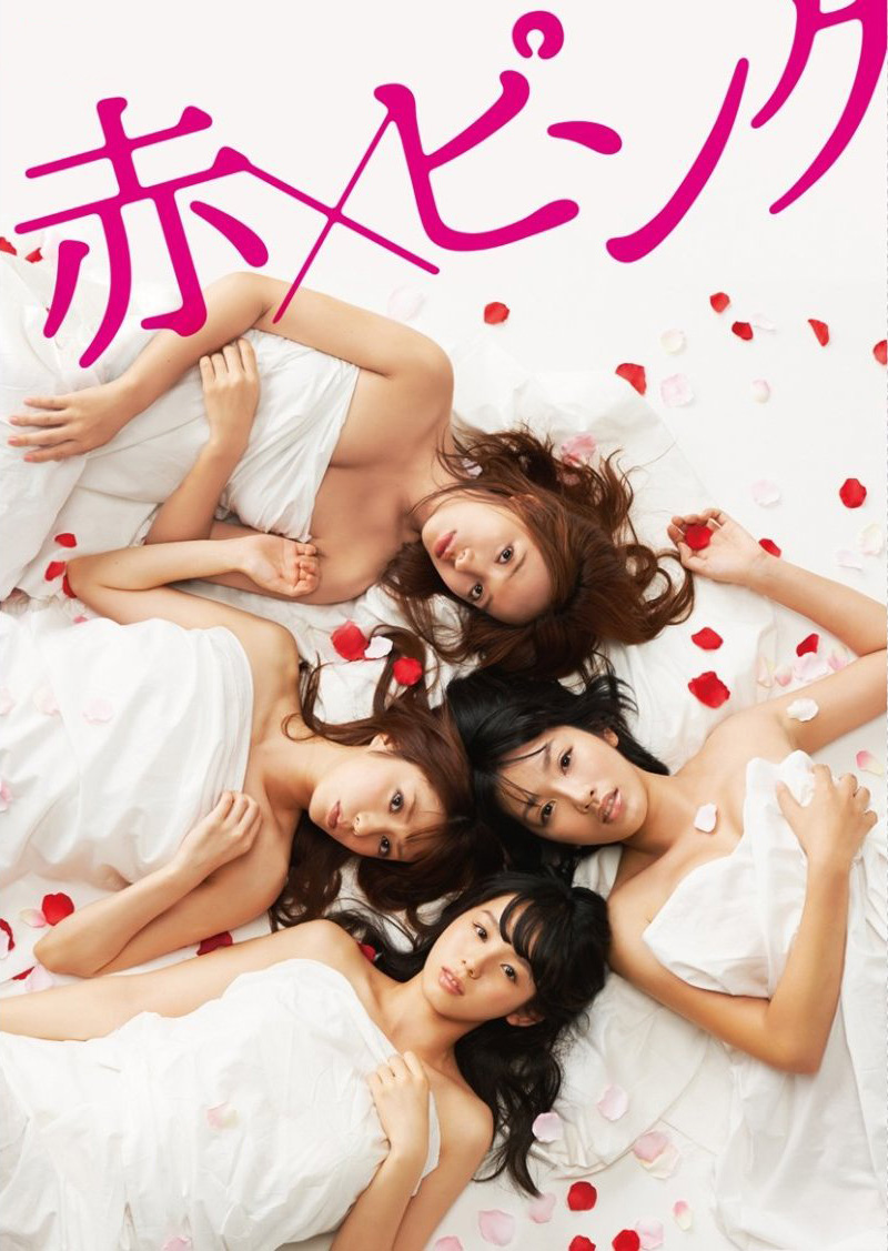 [红X粉].Girl's.Blood.2014.BluRay.1080p.AVC.TrueHD.5.1-NoGroup     38.55G-2.jpg