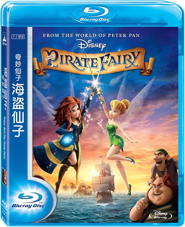 [小叮当].Tinker.Bell.2008.BluRay.1080p.AVC.LPCM.5.1-NoGroup     31.3G-3.jpg