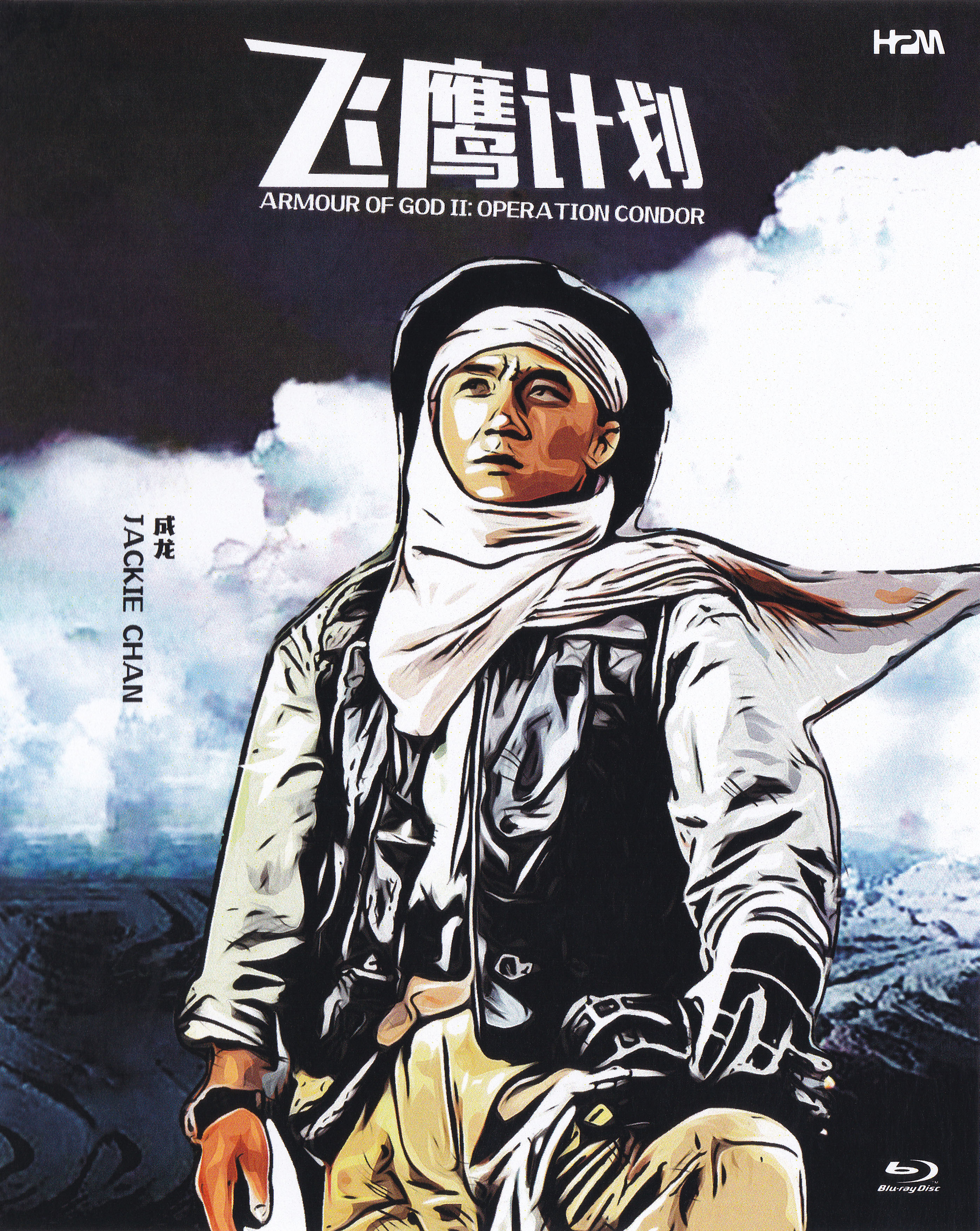 [飞鹰计划].Armour.of.God.II.Operation.Condor.1991.CHN.BluRay.1080p.AVC.LPCM.2.0-Doraemon    23.31G-3.jpg