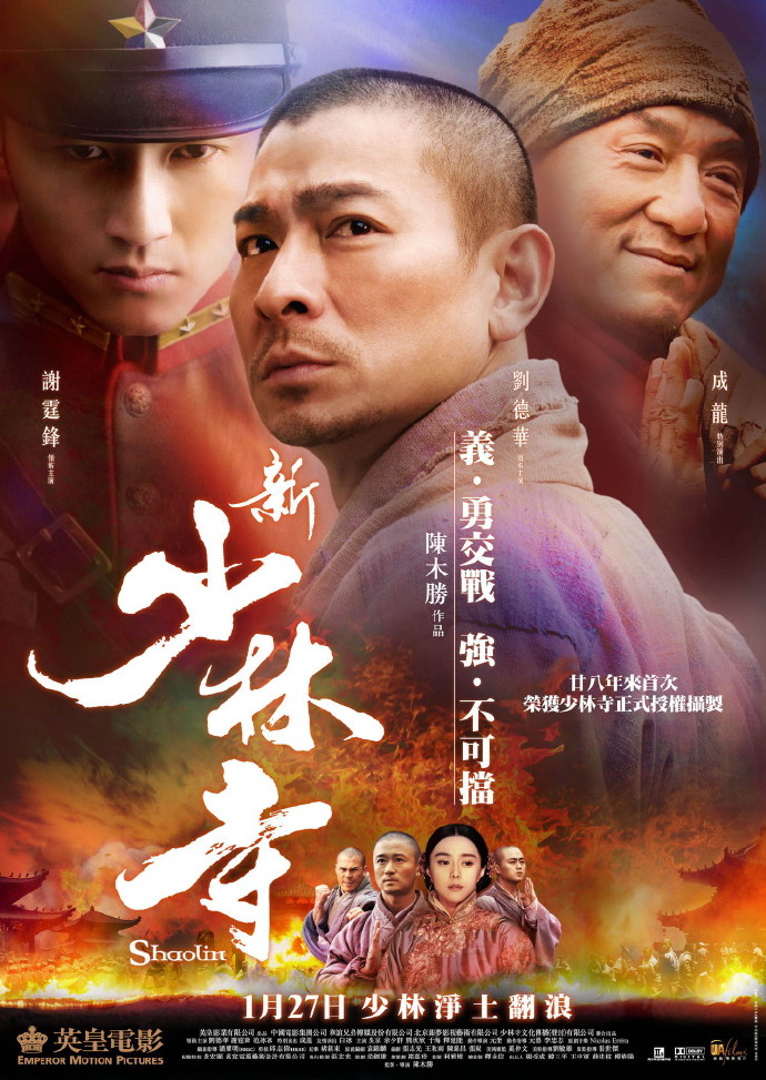 [新少林寺].Shaolin.2011.HKG.BluRay.1080p.AVC.DTS-HD.MA.7.1-Doraemon     36.77G-3.jpg