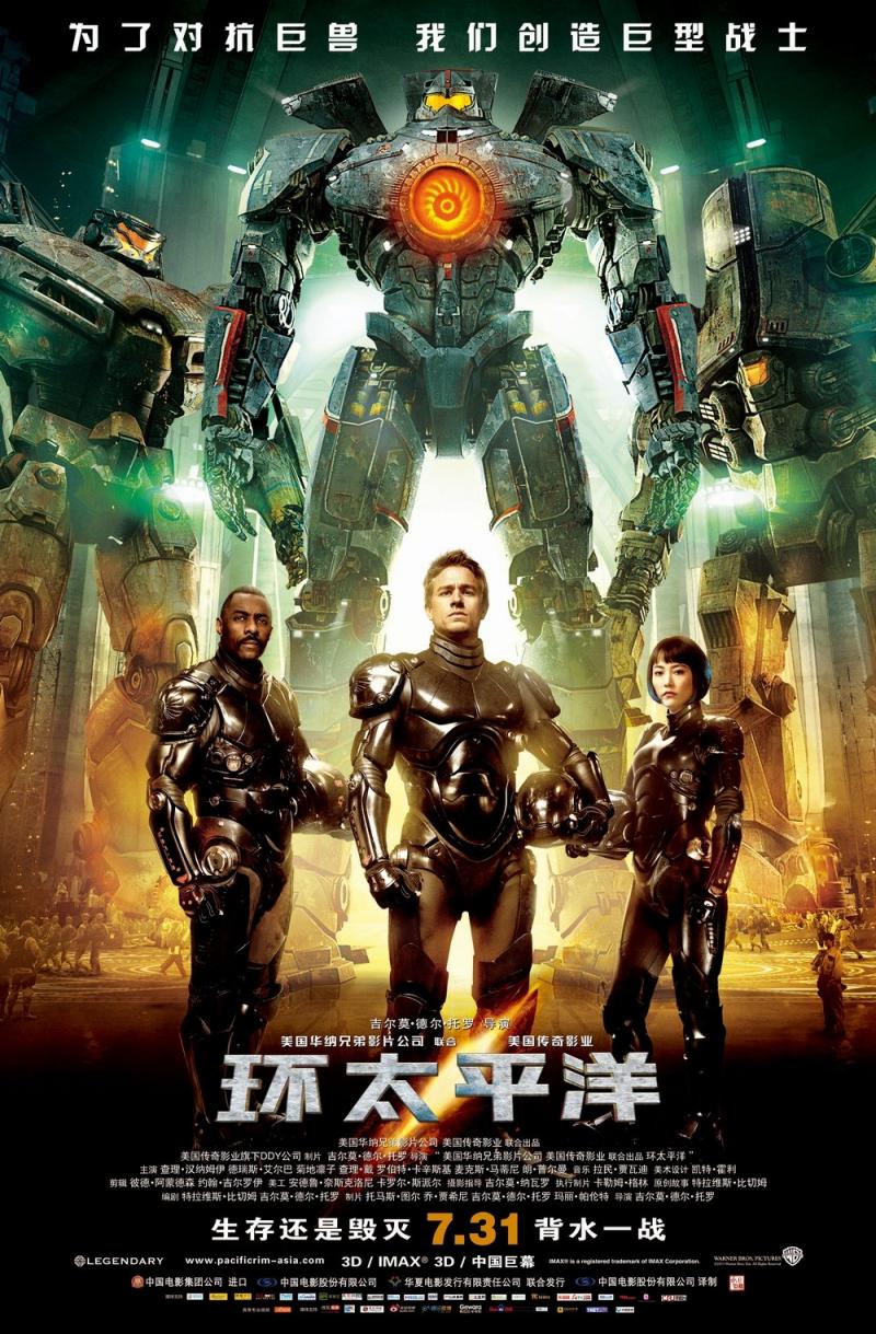 [环太平洋].Pacific.Rim.2013.BluRay.1080p.AVC.DTS-HD.MA.7.1-syx454136851     40.55G. u+ O' E, r* _, u+ U3 P1 C0 ^-3.jpg