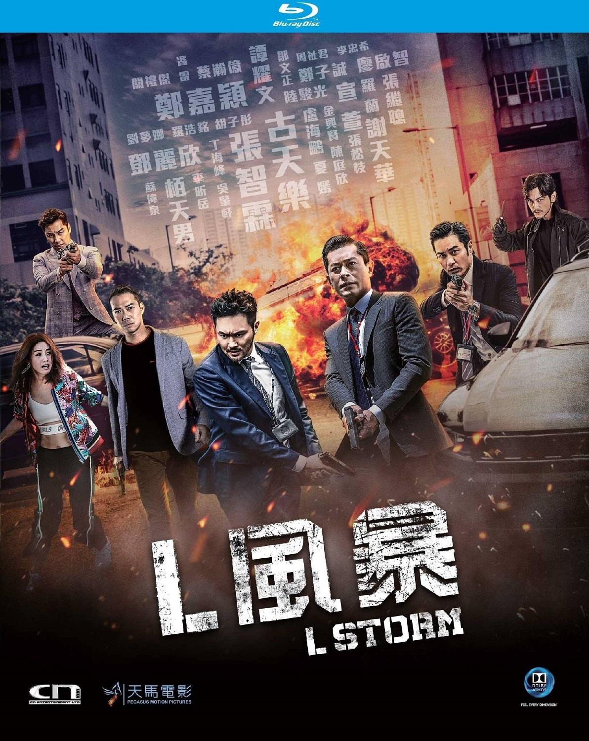 [反贪风暴3].L.Storm.2018.BluRay.1080p.AVC.TrueHD.7.1-DIY@3201  22.29GB-1.jpg