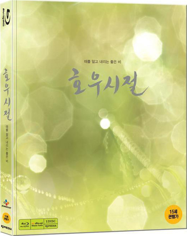 [好雨时节].Season.of.Good.Rain.2009.BluRay.1080p.AVC.DTS-HD.MA.5.1-NoGroup     30.96G-1.jpg