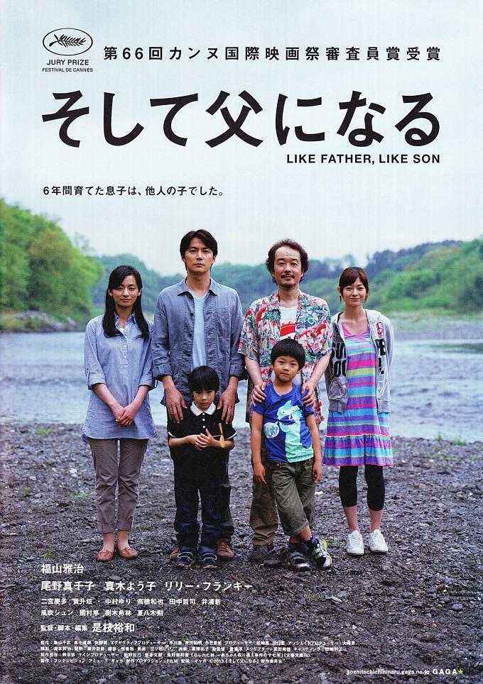 [如父如子].Like.Father.Like.Son.2013.GBR.BluRay.1080p.AVC.DTS-HD.MA.5.1-DiY@HDHome     42.98G" S' O: j1 v, l! f+ D) b* Z-1.jpg