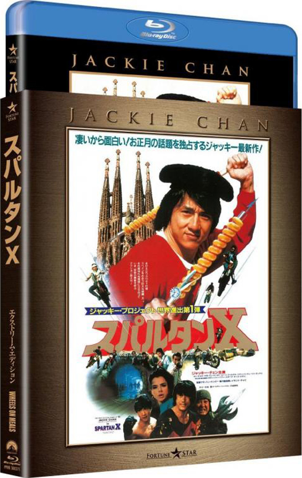 [快餐车].Wheels.on.Meals.1984.NOR.BluRay.1080p.MPEG-2.DTS-HD.MA.5.1-TAiCHi    20.87G-1.jpg