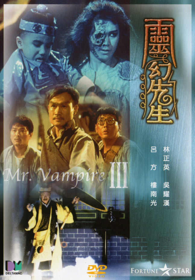 [灵幻先生].Mr.Vampire.III.1987.HKG.BluRay.1080p.AVC.TrueHD.5.1-Doraemon     23G-2.jpg