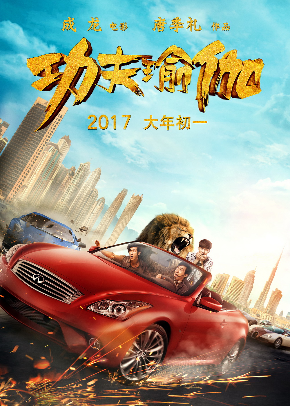 [功夫瑜伽].Kung.Fu.Yoga.2017.GBR.BluRay.1080p.AVC.DTS-X.7.1-Doraemon     42.56G# ?- ^% B& J8 z- ~-2.jpg