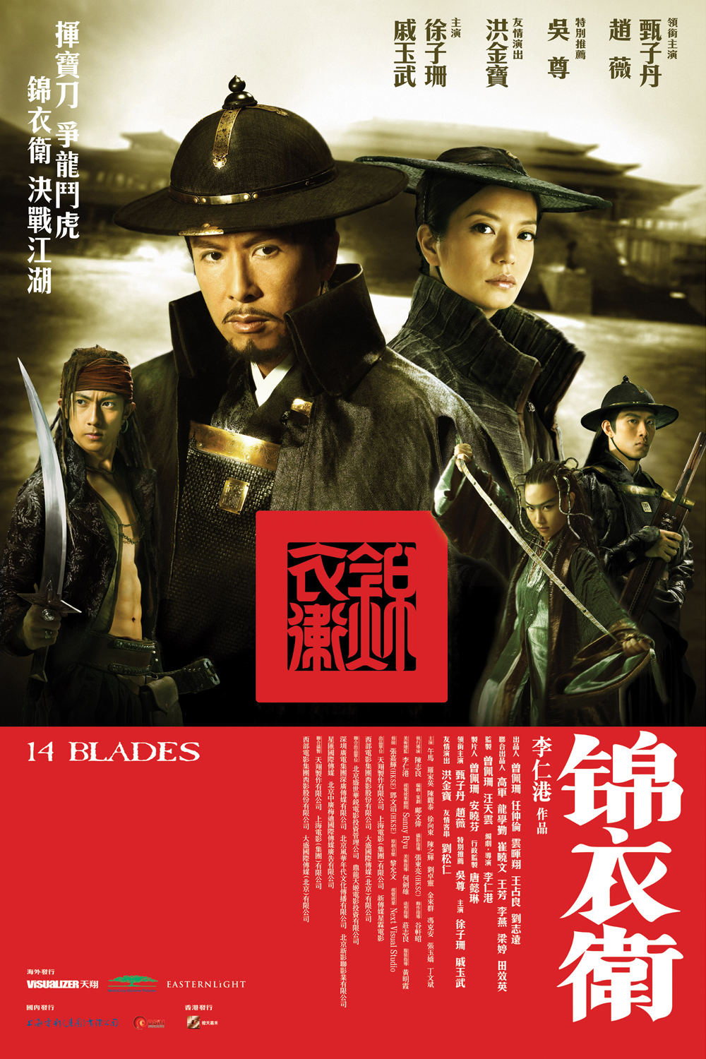 [锦衣卫].14.Blades.2010.BluRay.1080p.AVC.DTS-HD.MA.7.1-DIY@3201     31.01G-3.jpg