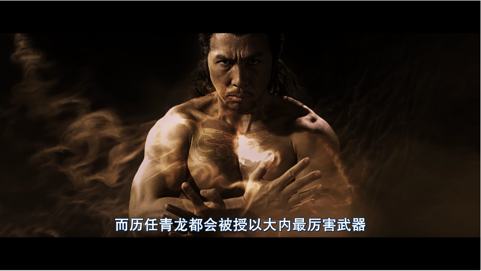 [锦衣卫].14.Blades.2010.BluRay.1080p.AVC.DTS-HD.MA.7.1-DIY@3201     31.01G-4.png