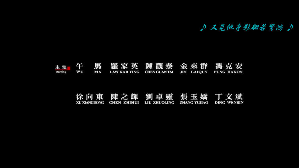 [锦衣卫].14.Blades.2010.BluRay.1080p.AVC.DTS-HD.MA.7.1-DIY@3201     31.01G-8.png