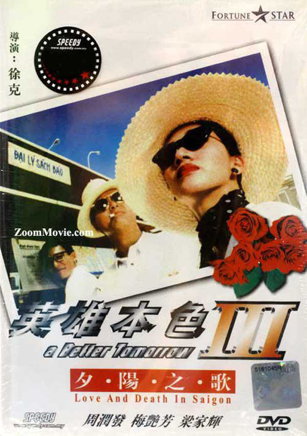 [英雄本色3].A.Better.Tommorrow.3.1989.BluRay.1080p.AVC.LPCM.2.0-Kiwikewei    20.38G-3.jpg