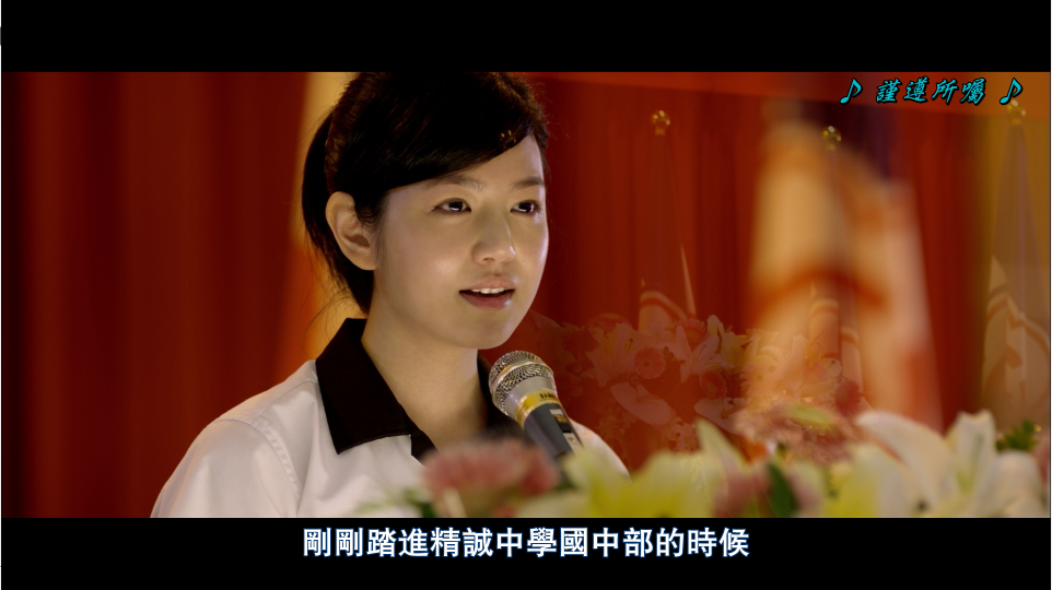 [那些年,我们一起追的女孩].You.Are.The.Apple.of.My.Eye.2011.HKG.BluRay.1080p.AVC.DTS-HD.MA.5.1-DIY@3201     38.7G-7.png