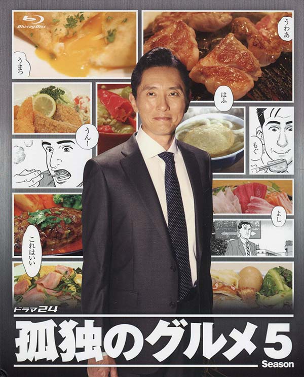 [孤独的美食家].The.Solitary.Gourmet.S05D01.2015.JPN.BluRay.1080i.AVC.LPCM.2.0-ARiN     21.27G  H3 [% Z0 e/ k3 S8 u1 M-1.jpg