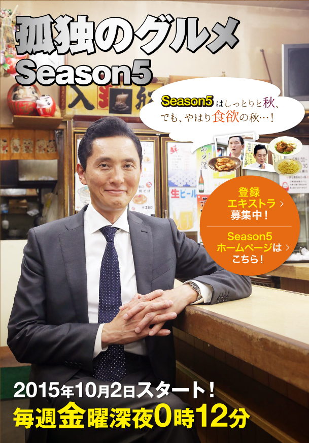 [孤独的美食家].The.Solitary.Gourmet.S05D02.2015.JPN.BluRay.1080i.AVC.LPCM.2.0-ARiN     21.22G-2.jpg