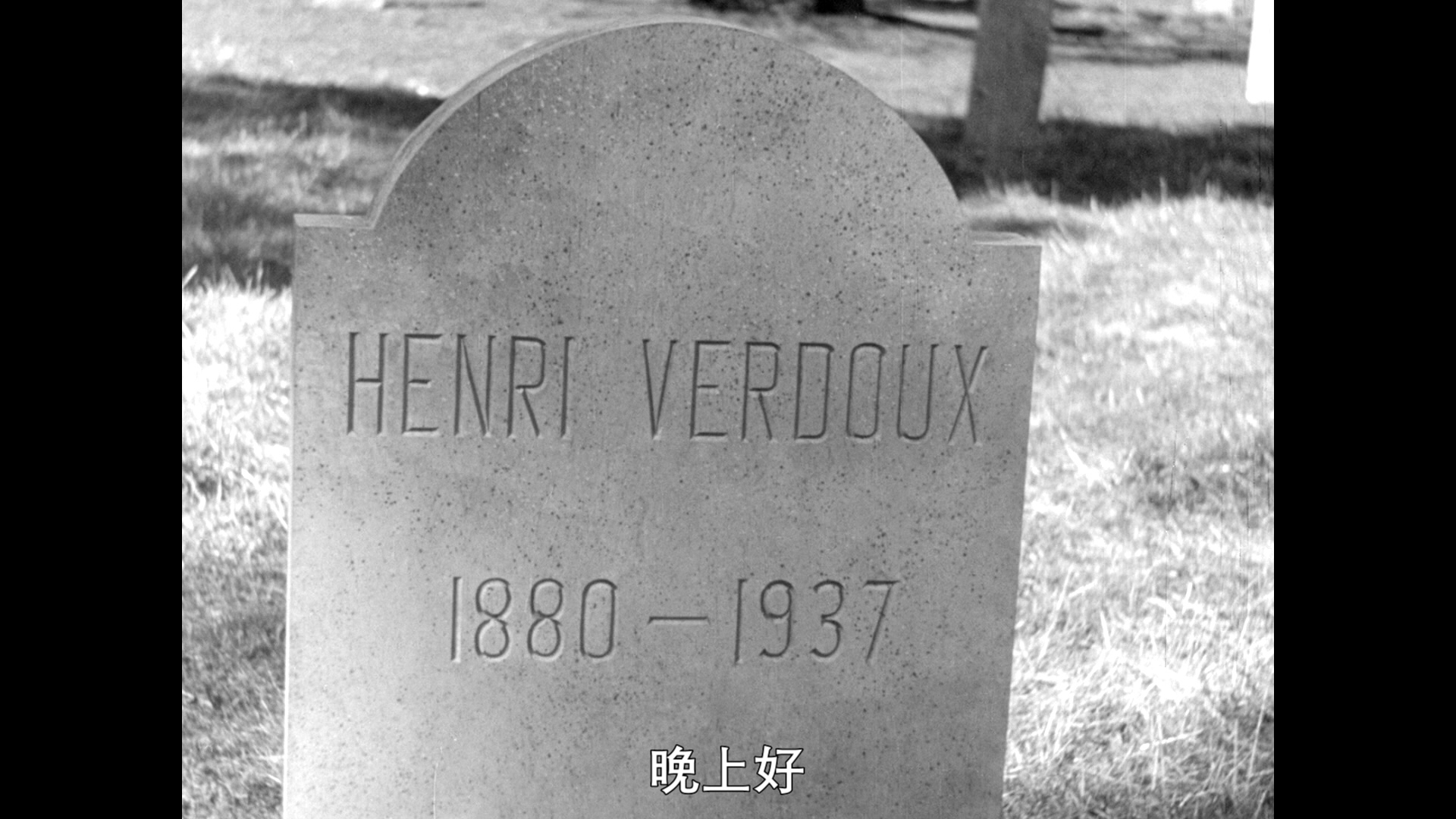 [凡尔杜先生].Monsieur.Verdoux.1947.CC.BluRay.1080p.AVC.LPCM.1.0.DIY-NoGroup   44.05G-11.jpg