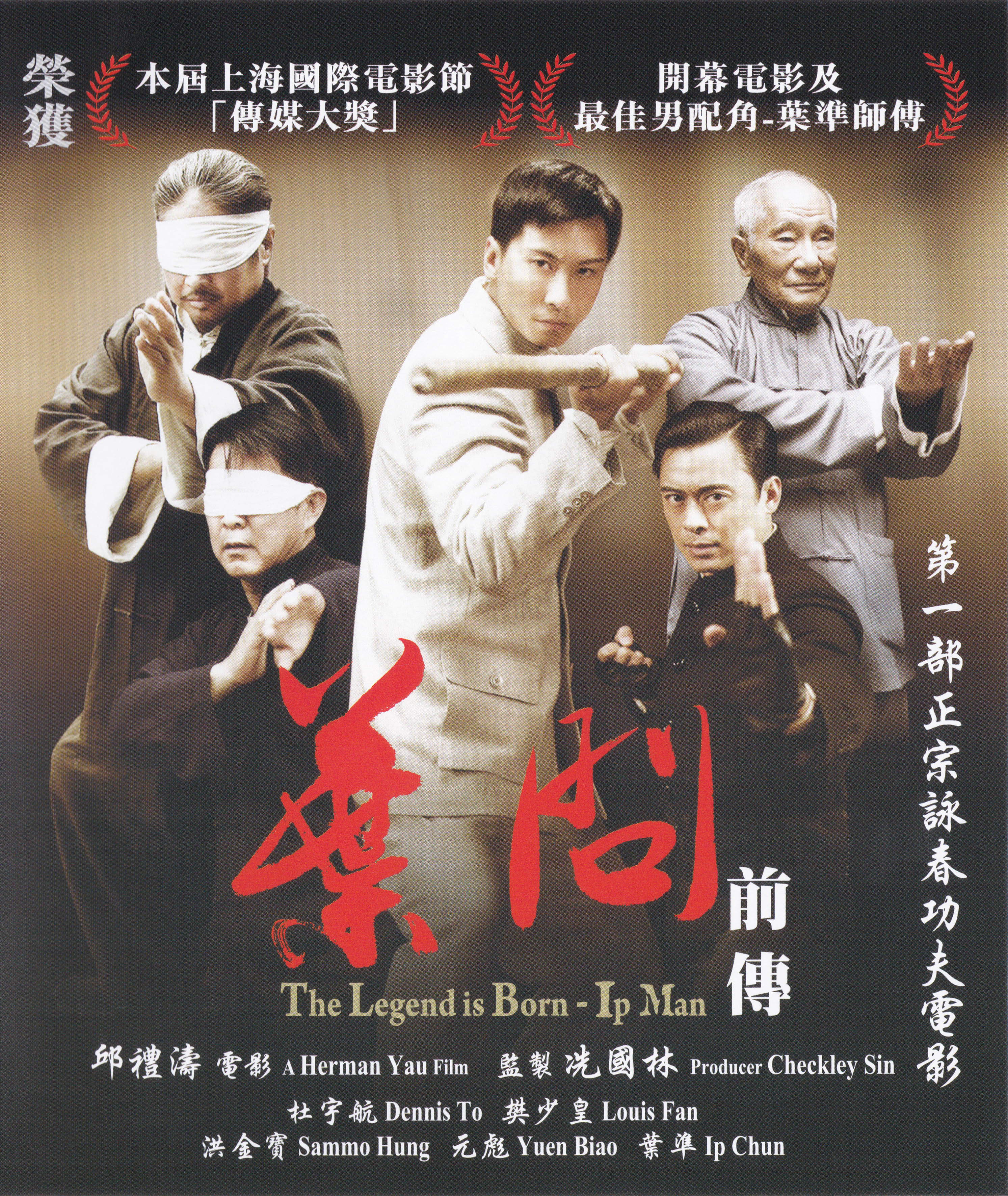 [叶问前传].The.Legend.is.Born-Ip.Man.2010.HKG.BluRay.1080p.AVC.DTS-HD.MA.7.1-Doraemon    20.52G        : U" }/ F6 N4 W# y1 e" y: `7 l7 {  d-2.jpg