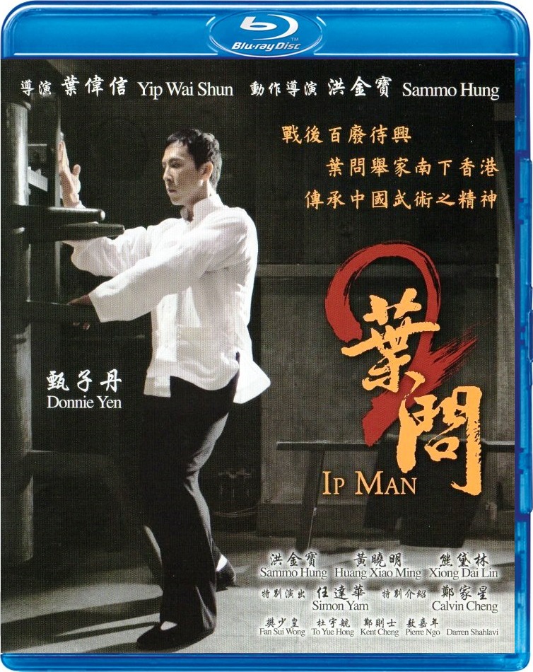 [叶问前传].The.Legend.is.Born-Ip.Man.2010.HKG.BluRay.1080p.AVC.DTS-HD.MA.7.1-Doraemon    20.52G        : U" }/ F6 N4 W# y1 e" y: `7 l7 {  d-1.jpg