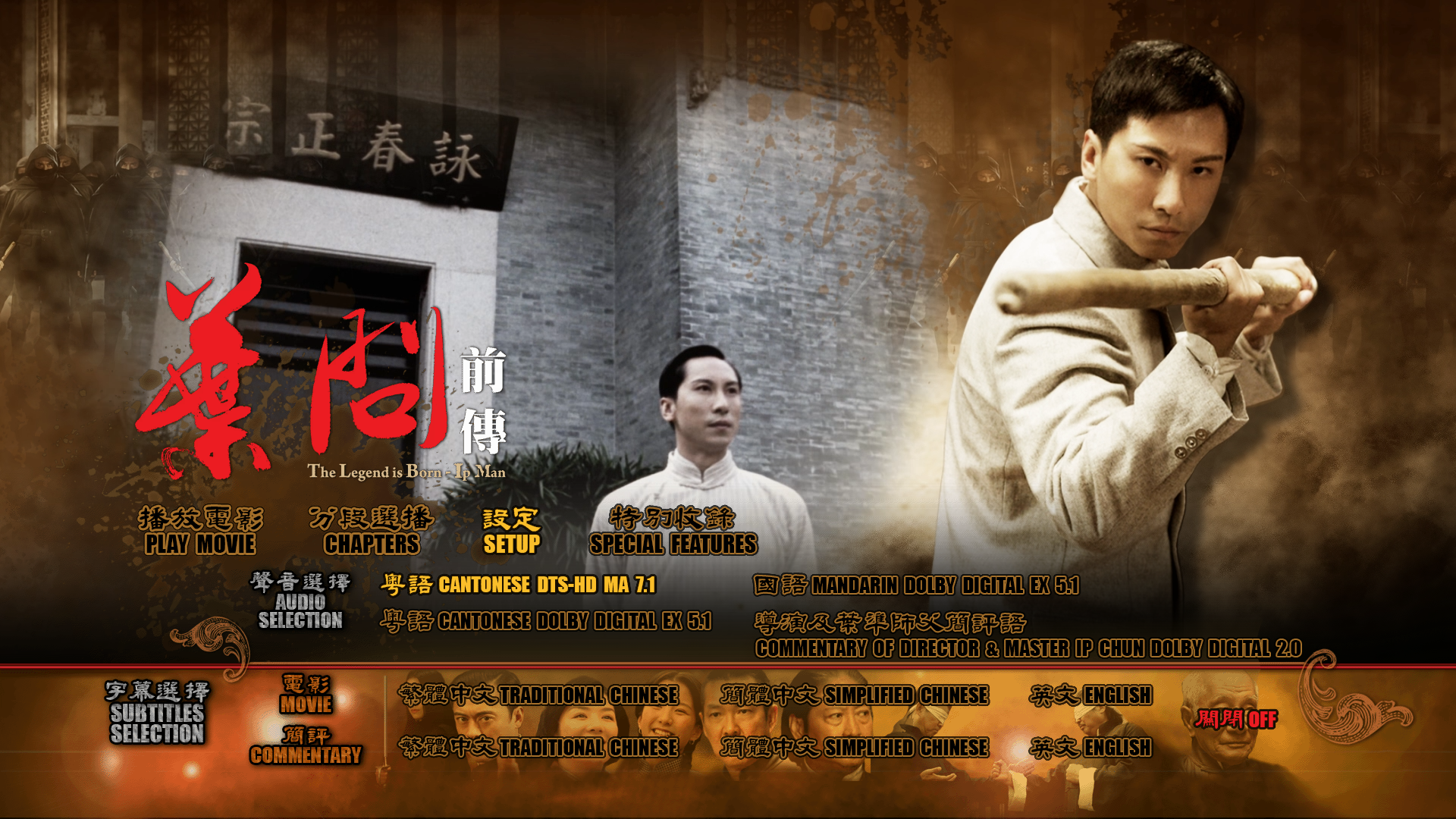 [叶问前传].The.Legend.is.Born-Ip.Man.2010.HKG.BluRay.1080p.AVC.DTS-HD.MA.7.1-Doraemon    20.52G        : U" }/ F6 N4 W# y1 e" y: `7 l7 {  d-3.png