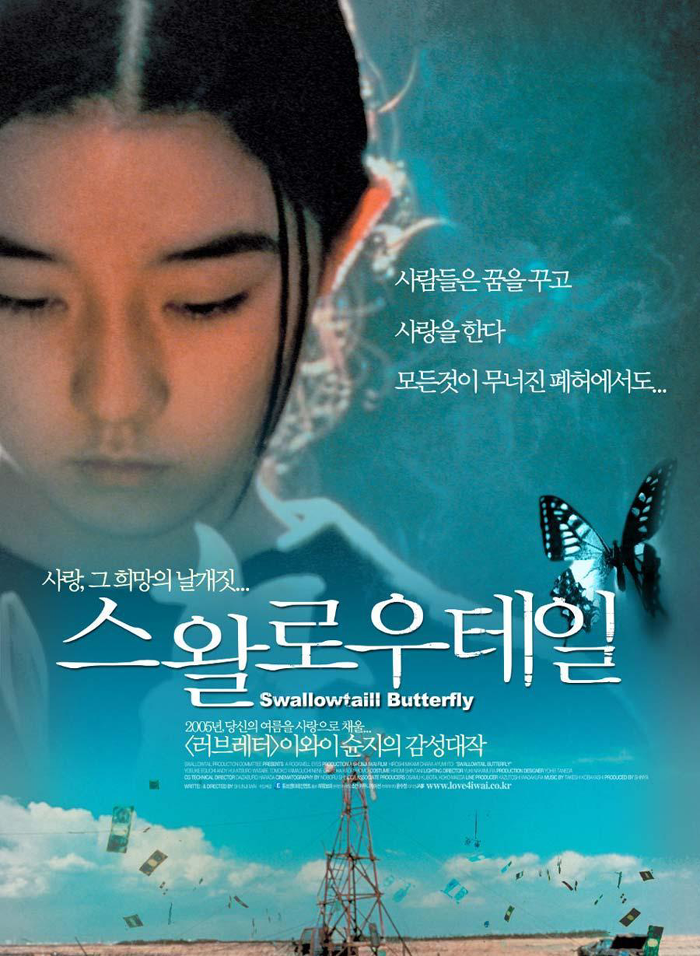 [燕尾蝶].Swallowtail.Butterfly.1996.JPN.BluRay.1080p.AVC.LPCM.5.1-Smwy8888     44.45G. _) O4 s% U/ z" P-1.png