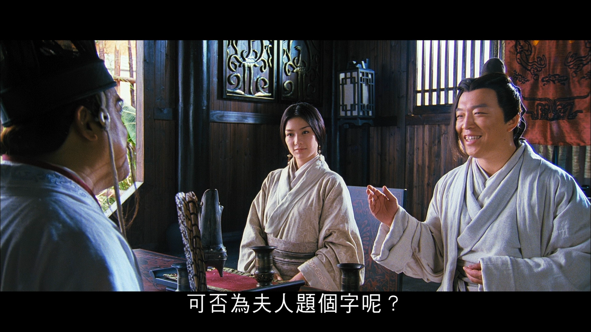 [越光宝盒].Just.Another.Pandora's.Box.2010.HKG.BluRay.1080p.AVC.DTS-HD.MA.7.1-Doraemon     19.8G-4.png