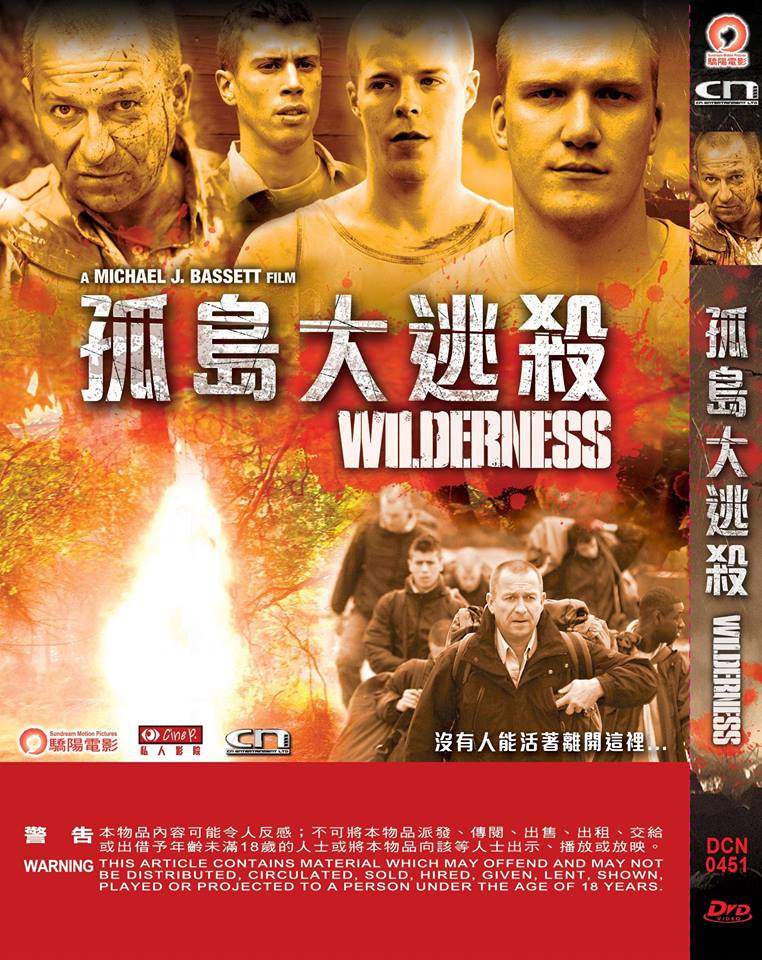 [荒蛮孤岛].Wilderness.2006.GER.BluRay.1080p.AVC.DTS-HD.MA.5.1-GOREHOUNDS    27.39G-1.jpg